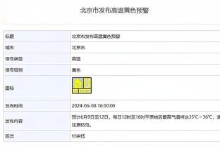 湖人VS雷霆：八村塁大概率出战 文森特大概率缺阵